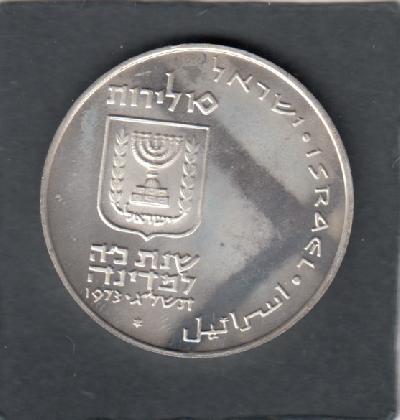 Beschrijving: 10 Lirot PIDYON HABEN